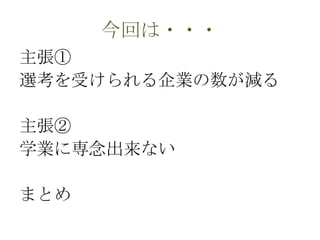 ؤ???

xܤIp

ѧIˌʤ

ޤȤ

 