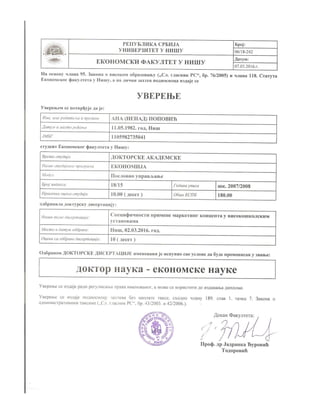 2. PhD certificate