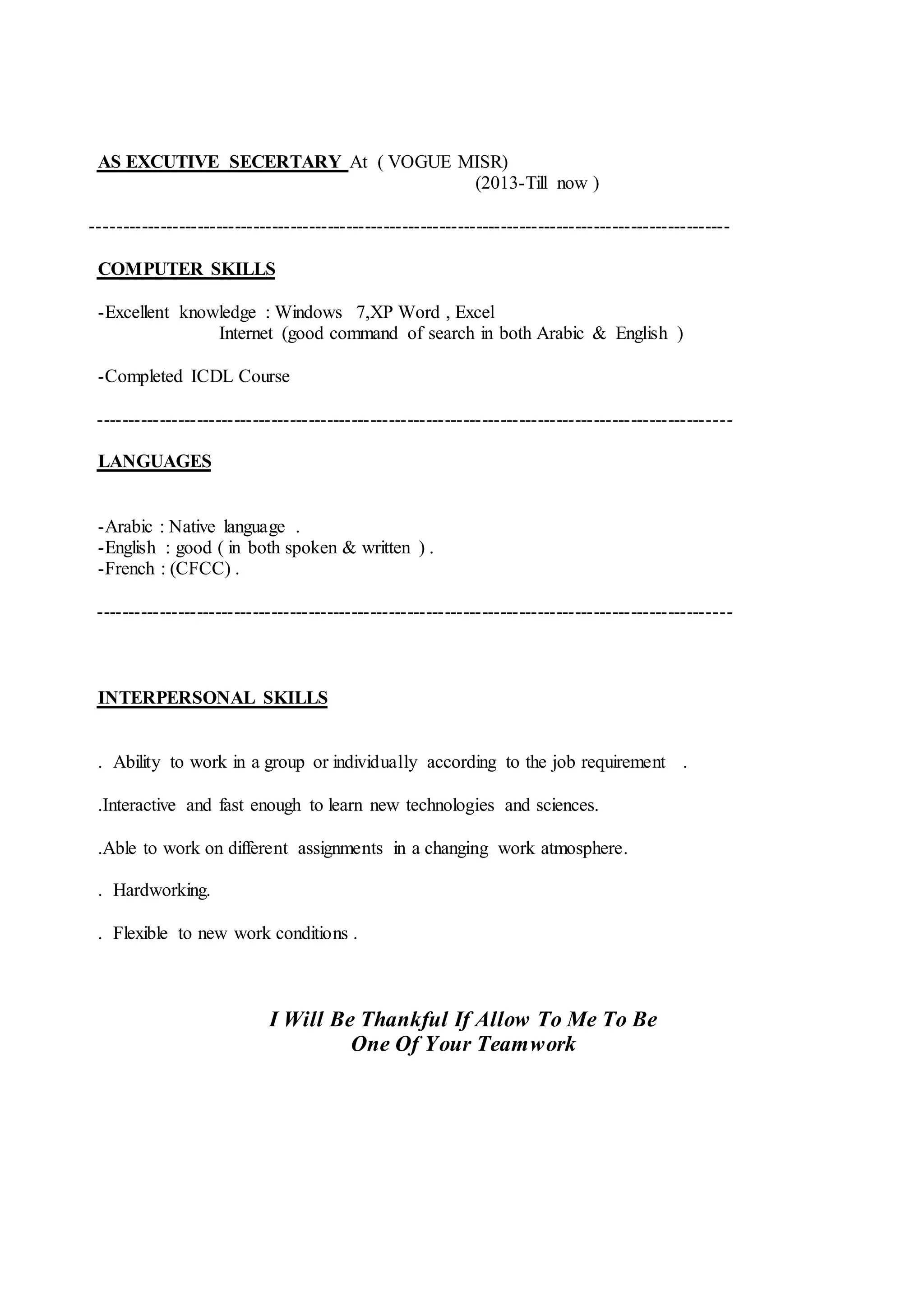 Marwa CV) | DOCX