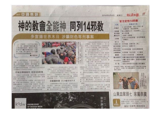 4 Df736fff696e742dc3f6a9f3b3ccaaf1a662a