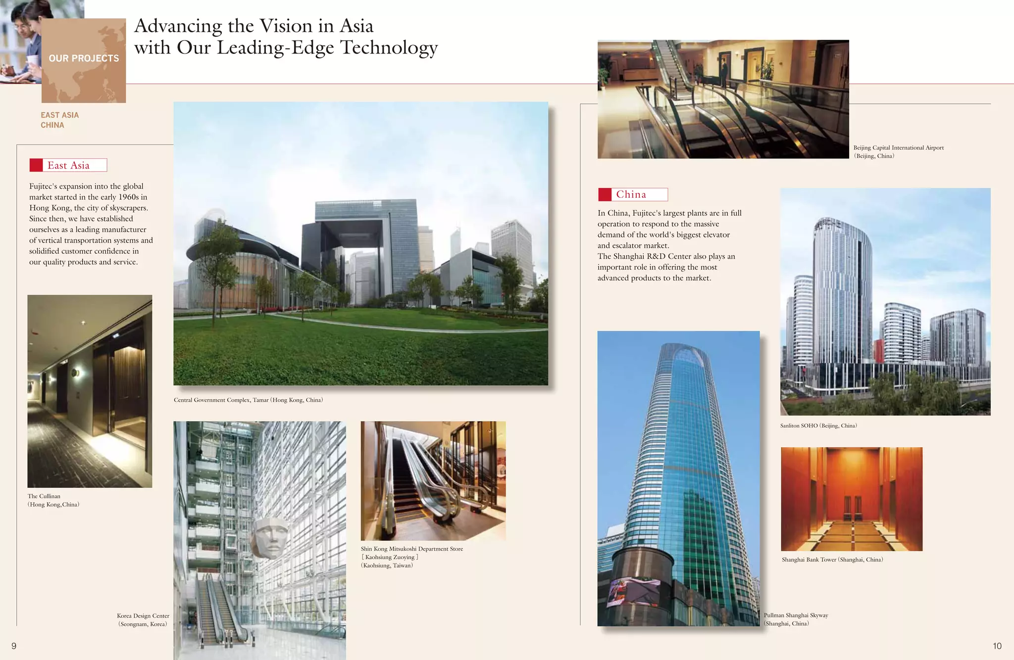 Global Fujitec Profile