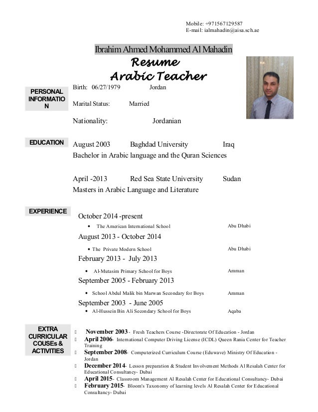 Ibraheem Cv