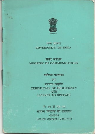 Global Marine Distress & Safety Communication  Cert  by Govt of India