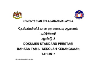 4 dsp b tamil sk tahun 3 13 mei