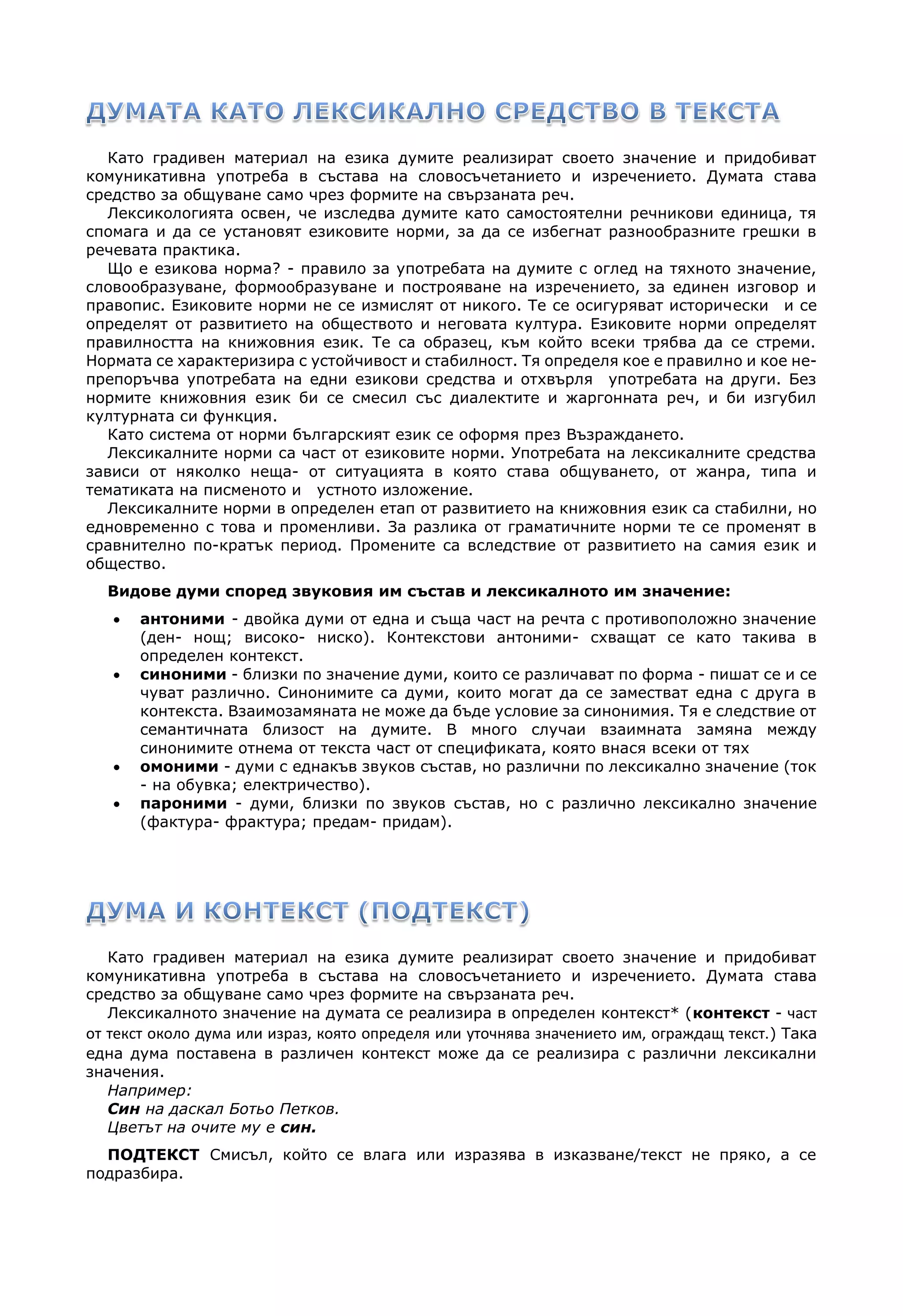 4-dumata-pdf