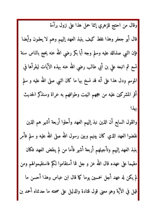 ‫ا‬ op‫ا‬ ‫م‬e 