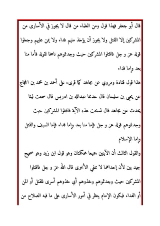 ‫أ‬ ‫ل‬
’lkl‫ا‬
Zre 