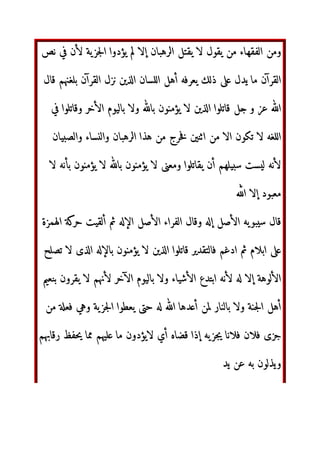 ‫أ‬ ‫	ل‬
 ‫
 