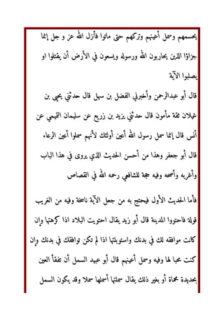 ذ‬iS ?‫ا‬ RJ ‫‚ 