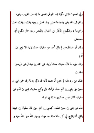 `ab cd ‫س‬f$:‫ا‬ TU gI$h cd  