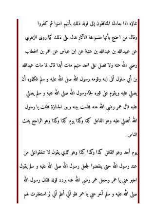 IfU TU pIB‫ر‬ cd qrs$:‫ 