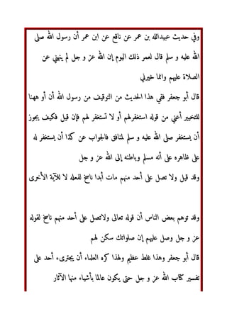 ى‬  ‫ا‬ FG~/
‫ 