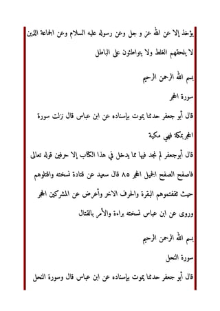 . /0‫ا‬
12
/‫! 