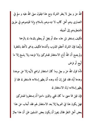 AB67‫و‬
‫اؤا‬IJ  