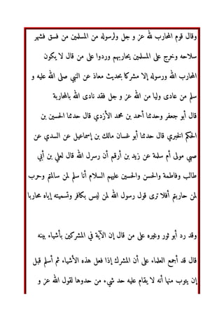 دة‬8Q
X] e‫أ‬ (jQ ? Ž 