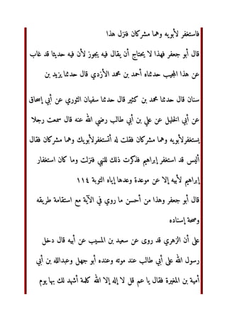 KL‫ا‬ CM ‫و‬ N@ $%	.‫و‬ ‫ 