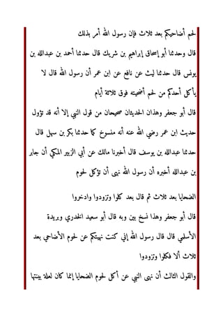 ƒ*‫و‬ „…vw‫ا‬ = 62! rs!
 