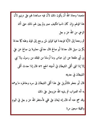 ¢£¤
‫ذ‬
Z@ P@ ‫¦ 