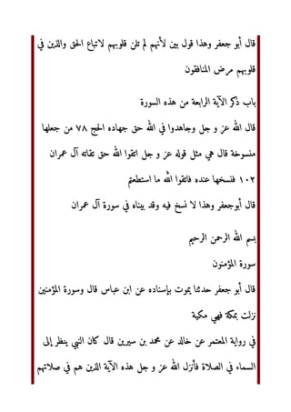 WX%‫ا‬ ‫ؤا‬IJ  