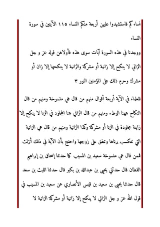 ل‬. /‫ا‬ $%	‫ور‬ ّٰ‫ا‬ ‫
 