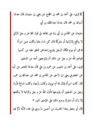 ق‬®‫إ‬ = C2@ 