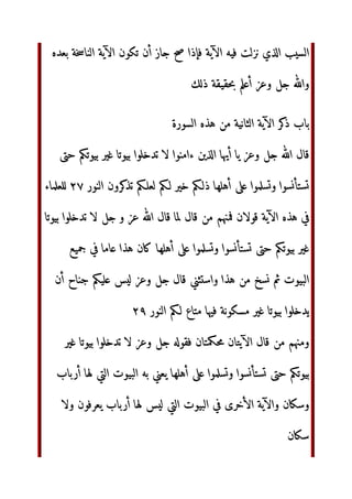 ¯°‫إ‬ b@‫وز‬ ² 