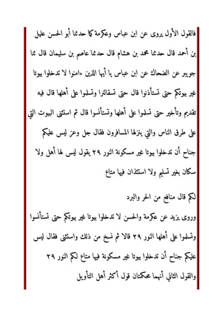 ‫ا‬j³:‫ا‬ ‫ 