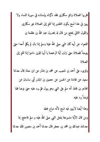 ‫ا‬
	‫و‬ ‫ا
 