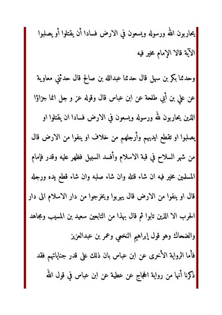 –Z‫أ‬ ‫و)(ا‬
 