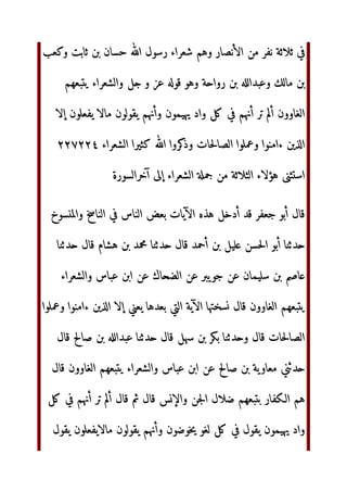 ل‬. 1;‫و‬ $o.‫و‬ $oM‫ور‬ ‫ه‬fg YZ ~¬ ‫ 