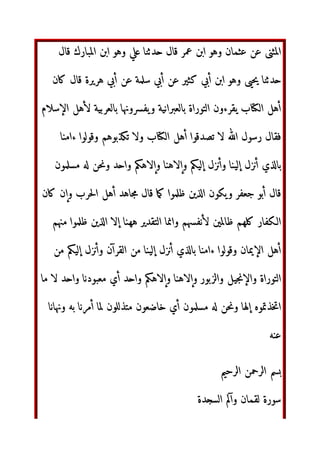 c‫ا‬ k : `‚ƒb
`‚^„ 