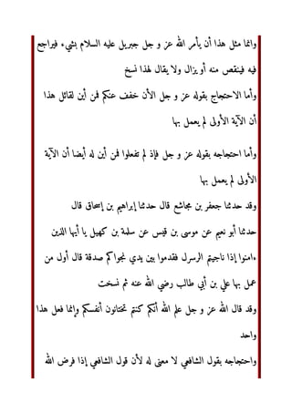 ‫اي‬ 	‫ا‬ 
  