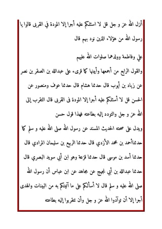 v ^? ‫ن‬9:+‫ا‬ ‫ل‬:‫و‬  ! 