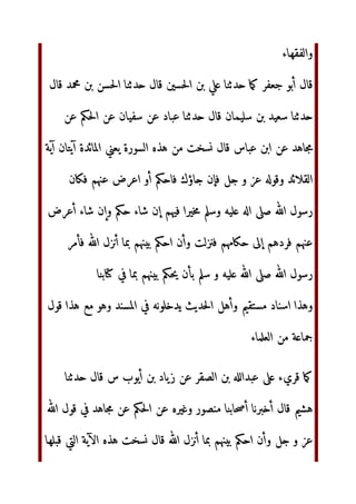 Q ‫'ر‬S ? 4‡‫أ‬  