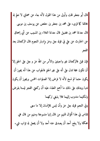 ‫ز‬
‫أ‬ ‫و
ل‬  