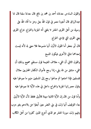 *)ن‬
01.
JKL 
 ¬
 