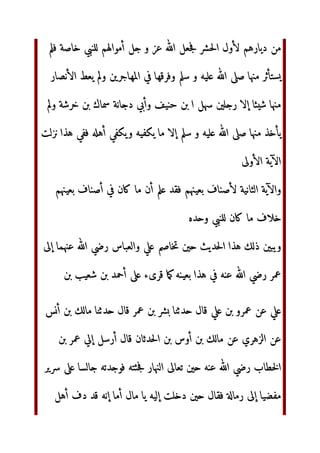 ‫ل‬ 
 ‫ل‬ ‫ا‬HI QR
 ­xVG )*‫
 