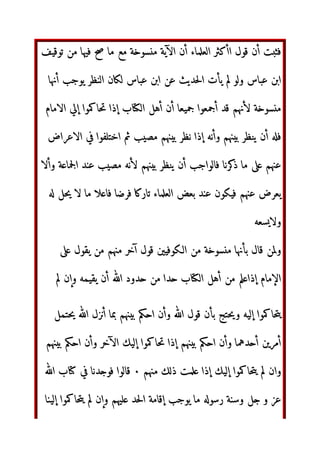 ل‬Q jiœ ? 4ƒ„ ? N~‫ا‬IJ
 