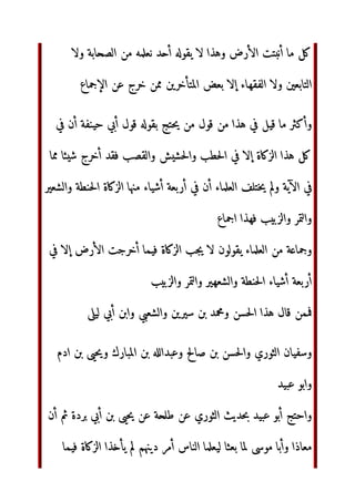 ل‬ ‫داود‬ t)‫أ‬  ! ‫ 