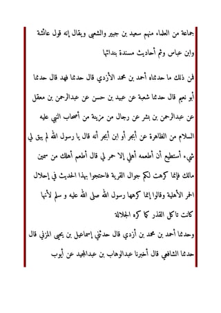 أ‬ B|‫أ‬ ‫س‬Y ‫ا‬  ?Œ  ŽU |‘‫أ‬
‫ 