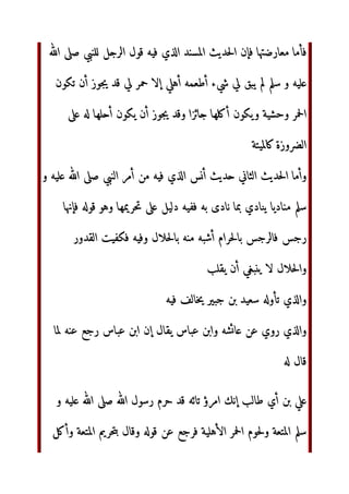 ل‬
‫و‬  •¡‫وأ‬ ŸZ ’¡‫أ‬ ‫ 