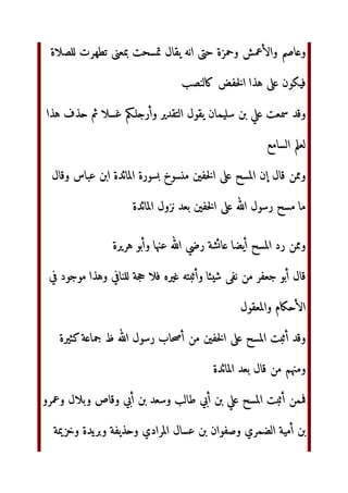 W‫ا‬ ‫وال‬
XYZ [ ‫ 