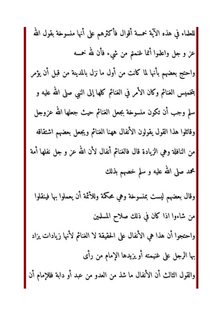 ‫ا‬ R‫و‬
‫ري‬Y‫ا‬ ‫
ن‬0Z
 