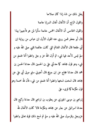 ‫و‬:; '
' ‫ة‬:[0]  