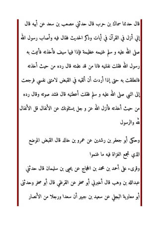 abc9‫ا‬ ' defg-.‫ا‬ h`C
' ‫ء‬jk
R  
