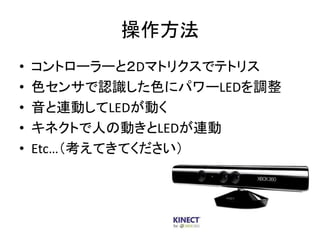 
? ȥ``ȣDޥȥꥯǥƥȥꥹ
? ɫ󥵤JRɫ˥ѥ`LED{
? BӤLEDӤ
? ͥȤˤ΄ӤLEDB
? EtcƤƤ
 