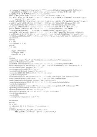 ·D·½nRw]wœ{œû##}#œGœÇœ§©gªçAÏg^Ö^"¯#¯×lgöJö)oÄÛÏ»Ä{Ðœâ#åSísßWÏ7Ù·ÕwÊÏÞoœß)œ
´œœÿ6ÿ##Z#Üœæœ©@ÇÀœœ}A¤ #AÕA#œÍœEÁ=!pH
`Èöœ»óç#çwœœÐœÐí¡÷ÂœÃœœ}#œ ##¯ œ
#a#Q#Ñ¿œº`Éœœ#¯"½"Ë"ïDœDI¢z£#£#¢œ£_ÇxÇœÇH
c-
bWÆ^œÓœ#ÄuÇcã£ãœâ§#ú,Ü¹p<Á>¡8áú"ãEyœ.,ÖXœ¾øø#Å%œ%G#Ñœ1œ-œ
ï9¡œ#ÎôÒœ¥µK§¸lî.î#œ#o#oœïÊ/çO$¹&œ'=JvMÞœ<œâœRœòTÀ#T#œ§ú§Ö¥¾N#MÛœö)=&½=#œœœqTH
#¦
û2µ3ó2œ³Ì³œ³¤Ëœœí6%
#5eCÙœ²»Å4ÙÏÔœÄD²^2œãœSœó&7:÷H
œrœ0o`¹ÙòMË'ò}ó¿^œZÁ]Ñ[ [°¶`t¥çÊúUÐª¥«zWë¯.Z=¾ÆoÍœ
µœµikœ(´.,/|¹.f]OœVÑœ¢±õ~ë[œ#œEÅ76¸l¨ÛœÚ(Ø8¸iî¦ªM#Kx%#KK+Jßoæn¾øœÍWœ_}Úœ
´e°Ì¡lÏVÌVáÖëÛÜ·#(W.Ï/#Û#²½s#cGÉœœ;œì¼PaWQ·œ°K²KZ#Ù]ePµµê}uJõH
œWM{-
fí¦Ú×»y»¯ìñØÓV§UWZ÷n¯`ïÍz¿úÎ#£œœ}œ}9û#6F7öœÍúº¹I£©´éÃ~á~éœœ#}ÍœÍÍ-œ-e-
p«¤uò`ÂÁËßxœÓÝÆl«o§·œ##œ$œ#œœøíõÃAœ{œ°œ´}gø]m#µ£¤#êÞ9ÕœÒ%íœë#>#x
´·Ç¥§ã{Ëï÷#Ó=VsåxÙ Âœ¢#œNæœœ>œuêééäÓc½Kzïœœ=s/¼oðlÐÙóç|Ïœé÷ì?
yÞõü±#Î#œ^d]ìºäp©sÀ~ ã#û#:###;œ#œº/;]î#œ7|âœûœÓW½¯œ»#píÒÈüœáëQ×oÞH
¸!½É»ùèVú-
ç·snÏÜYs#}·äœÒ½œûœ÷#~4ý±]ê =>ê=:ð`Áœ;cÜ±'?eÿô~¼è!ùaÅœÎDó#ÛGÇ&}'/?^øxüIÖœœ§Å?
+ÿûÌäÙw¿xü20#;5þôüÓ¯œ_¨¿ØÿÒîeïtØôýW#¯f^œ¼Qœsà-ëmÿ»œw#3¹ï±ï+?œ~èù#ôñî§œOœ~#÷œóû
endstream
endobj
6 0 obj
[/ICCBased 5 0 R]
endobj
7 0 obj
<<
/Type /Metadata
/Subtype /XML
/Length 12 0 R
>>
stream
<?xpacket begin="ï»¿" id="W5M0MpCehiH
zreSzNTczkc9d"?><x:xmpmeta
xmlns:x="adobe:ns:meta/">
<rdf:RDF xmlns:rdf="http://www.w3.org/1999/02/22-rdf-syntax-ns#">
<rdf:Description xmlns:dc="http://purl.org/dc/elements/1.1/" rdf:about="">
<dc:title>Indeed Resume</dc:title>
<dc:creator>Indeed</dc:creator>
<dc:subject>Indeed Resume</dc:subject>
<dc:date>2016-02-09T11:38:31-06:00</dc:date>
</rdf:Description>
<rdf:Description xmlns:xmp="http://ns.adobe.com/xap/1.0/" rdf:about="">
<xmp:CreateDate>2016-02-09T11:38:31-06:00</xmp:CreateDate>
<xmp:CreatorTool>Indeed Resume</xmp:CreatorTool>
<xmp:MetadataDate>2016-02-09T11:38:31-06:00</xmp:MetadataDate>
</rdf:Description>
<rdf:Description xmlns:pdf="http://ns.adobe.com/pdf/1.3/" rdf:about="">
<pdf:Keywords>Indeed Resume</pdf:Keywords>
<pdf:PDFVersion>1.4</pdf:PDFVersion>
<pdf:Producer>Apache FOP Version 1.0</pdf:Producer>
</rdf:Description>
</rdf:RDF>
</x:xmpmeta><?xpacket end="r"?>
endstream
endobj
10 0 obj
<< /Length 13 0 R /Filter /FlateDecode >>
stream
xœíXÛrÜ¸#}×Wà)eWœ¸#ï|["WììXœ4»NU6##œÑ "
##åœýú4x#¨œ7Ï#WYÕg#`³qNwc¾^`äÃ¿Kõ'Í#TÔ#_'
 