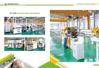 迈德尔橡塑科技有限公司
Mder rubber and plastic technology limited company
Mder rubber and plastic technology limited company
 