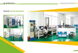 迈德尔橡塑科技有限公司
Mder rubber and plastic technology limited company
Mder rubber and plastic technology limited company
 