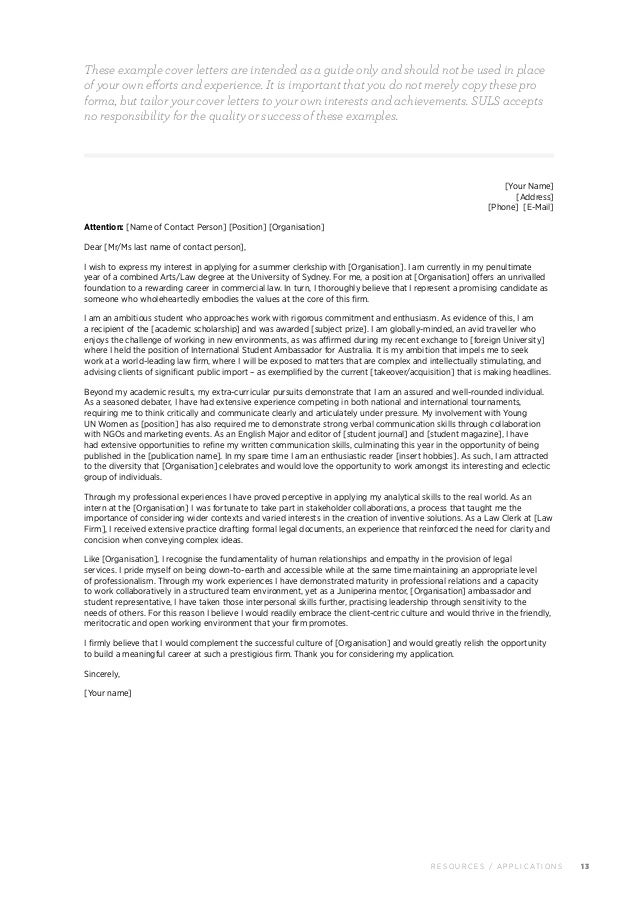 suls careers guide 2015 pdf clerkship cover letters
